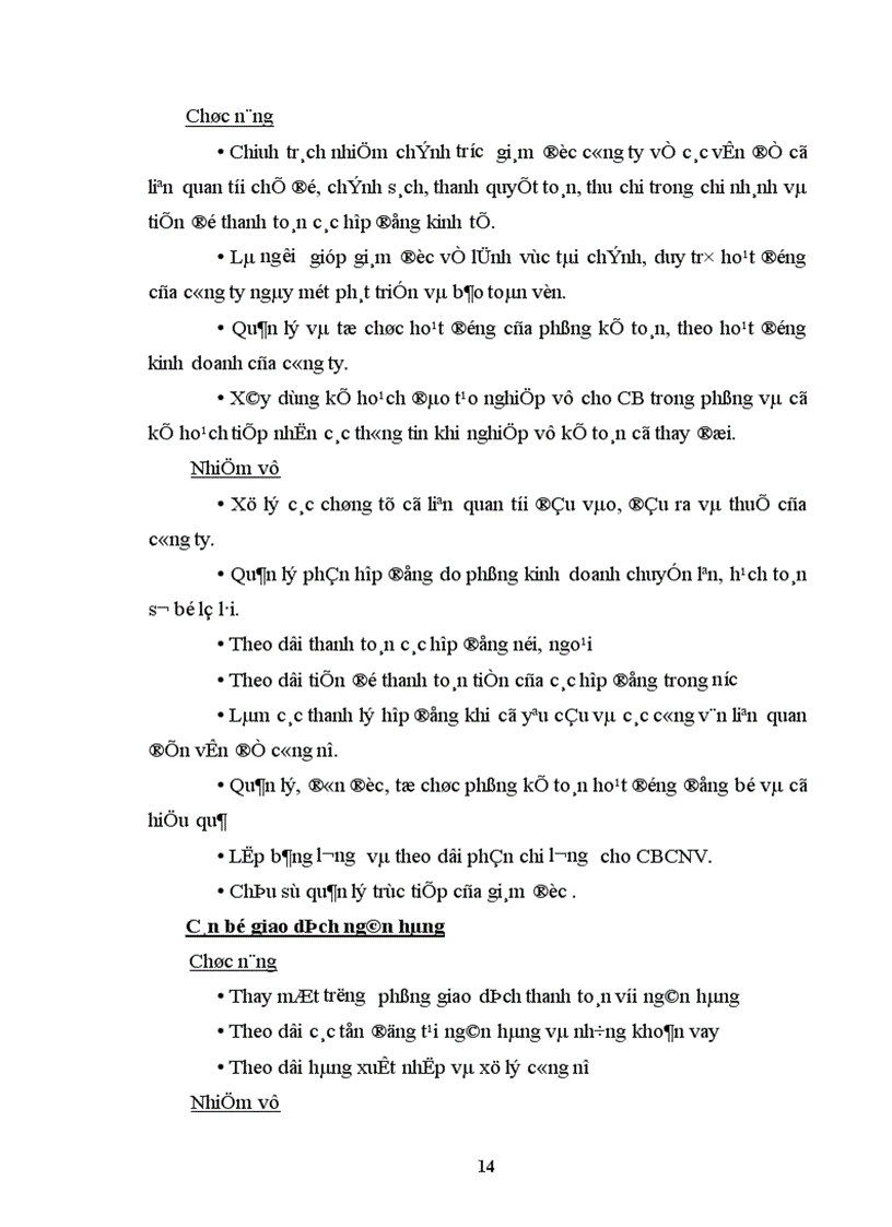 image for page Cơ cấu tổ chức và chiến lược kinh doanh của công ty xuất nhập khẩu vật tư kỹ thuật Rexco 1