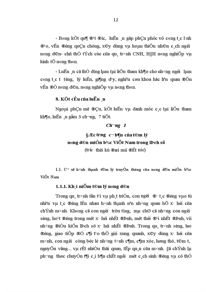 image for page Tâm lý nông dân miền Bắc Việt Nam khi chuyển sang kinh tế thị trường đặc trưng và xu hướng biến đổi