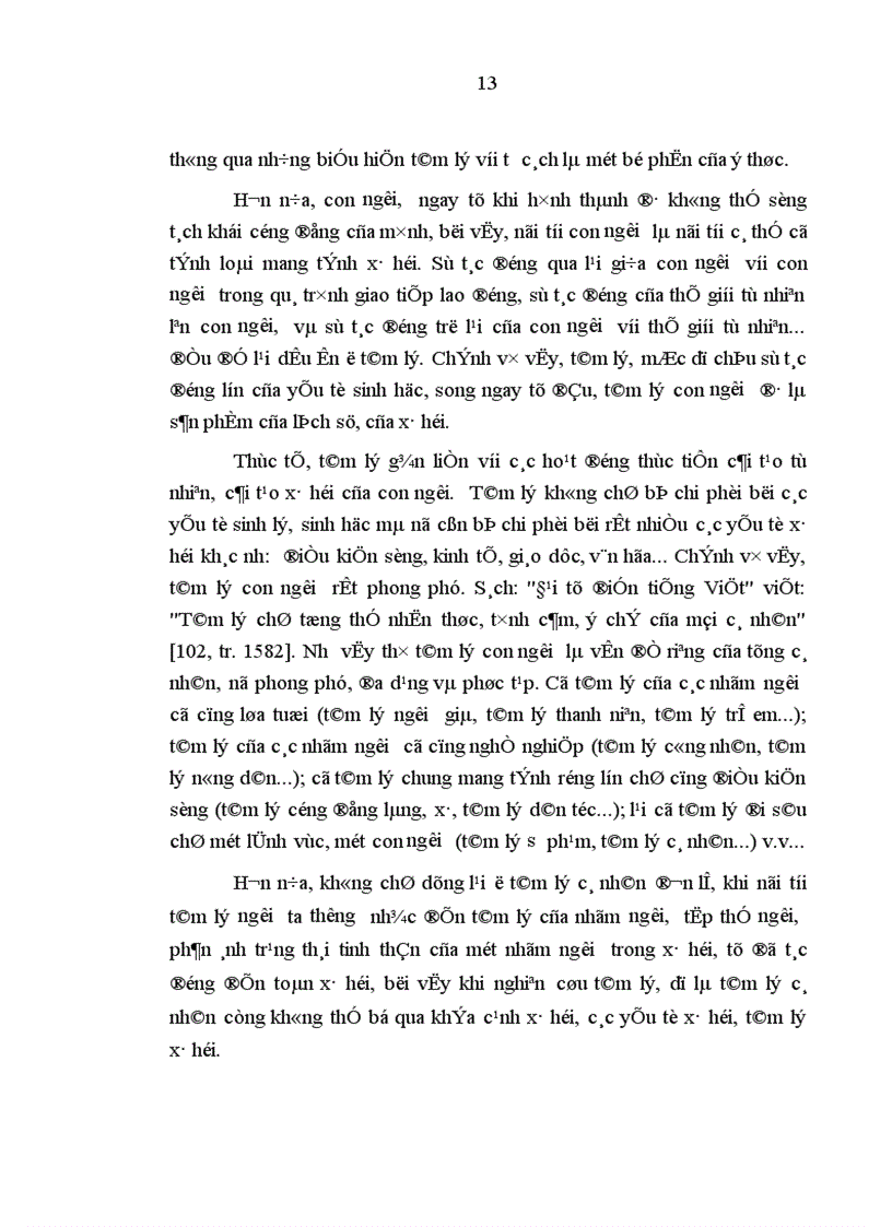 image for page Tâm lý nông dân miền Bắc Việt Nam khi chuyển sang kinh tế thị trường đặc trưng và xu hướng biến đổi