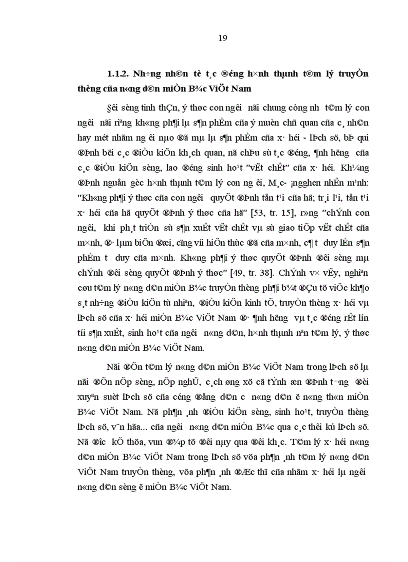 image for page Tâm lý nông dân miền Bắc Việt Nam khi chuyển sang kinh tế thị trường đặc trưng và xu hướng biến đổi