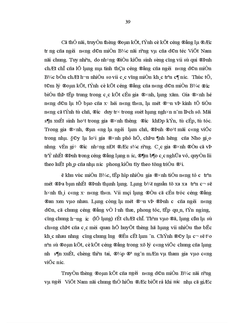 image for page Tâm lý nông dân miền Bắc Việt Nam khi chuyển sang kinh tế thị trường đặc trưng và xu hướng biến đổi