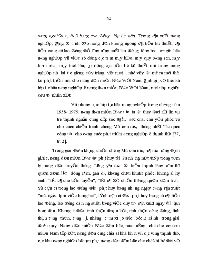 image for page Tâm lý nông dân miền Bắc Việt Nam khi chuyển sang kinh tế thị trường đặc trưng và xu hướng biến đổi
