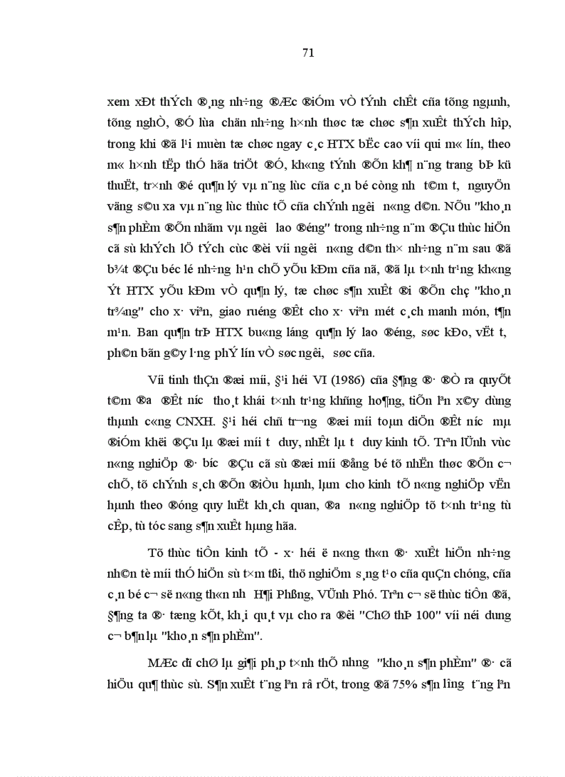 image for page Tâm lý nông dân miền Bắc Việt Nam khi chuyển sang kinh tế thị trường đặc trưng và xu hướng biến đổi