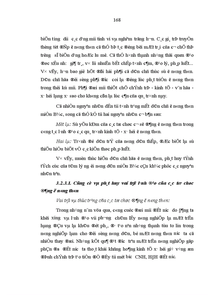 image for page Tâm lý nông dân miền Bắc Việt Nam khi chuyển sang kinh tế thị trường đặc trưng và xu hướng biến đổi