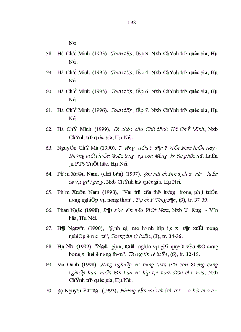 image for page Tâm lý nông dân miền Bắc Việt Nam khi chuyển sang kinh tế thị trường đặc trưng và xu hướng biến đổi