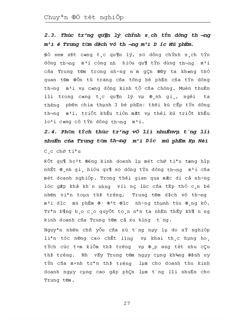 image for page Biện pháp tăng lợi nhuận ở Trung tâm TM dược phẩm Hà Nội 1