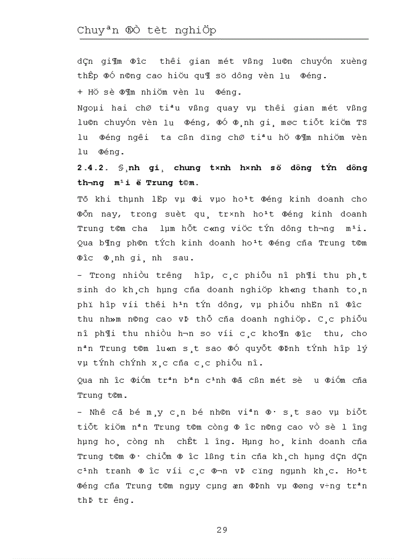 image for page Biện pháp tăng lợi nhuận ở Trung tâm TM dược phẩm Hà Nội 1