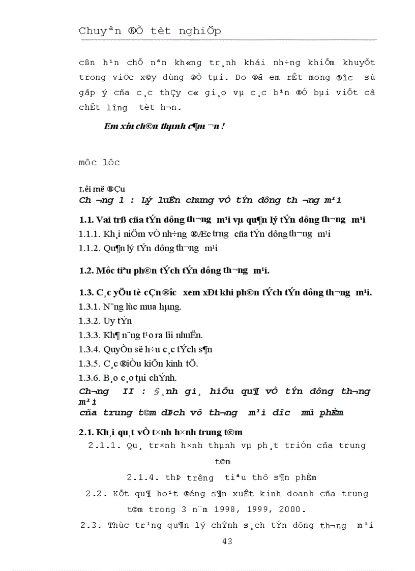 image for page Biện pháp tăng lợi nhuận ở Trung tâm TM dược phẩm Hà Nội 1