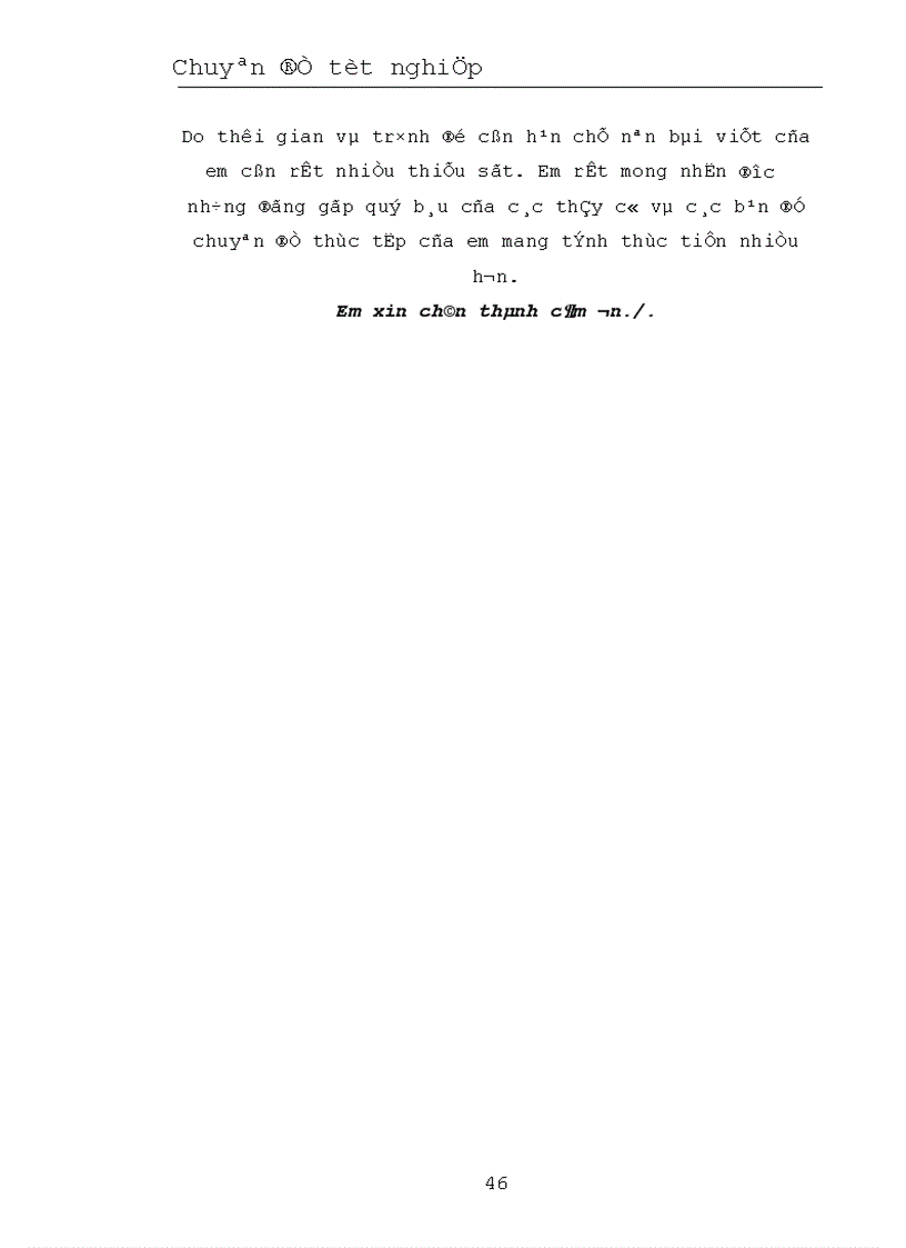 image for page Biện pháp tăng lợi nhuận ở Trung tâm TM dược phẩm Hà Nội 1