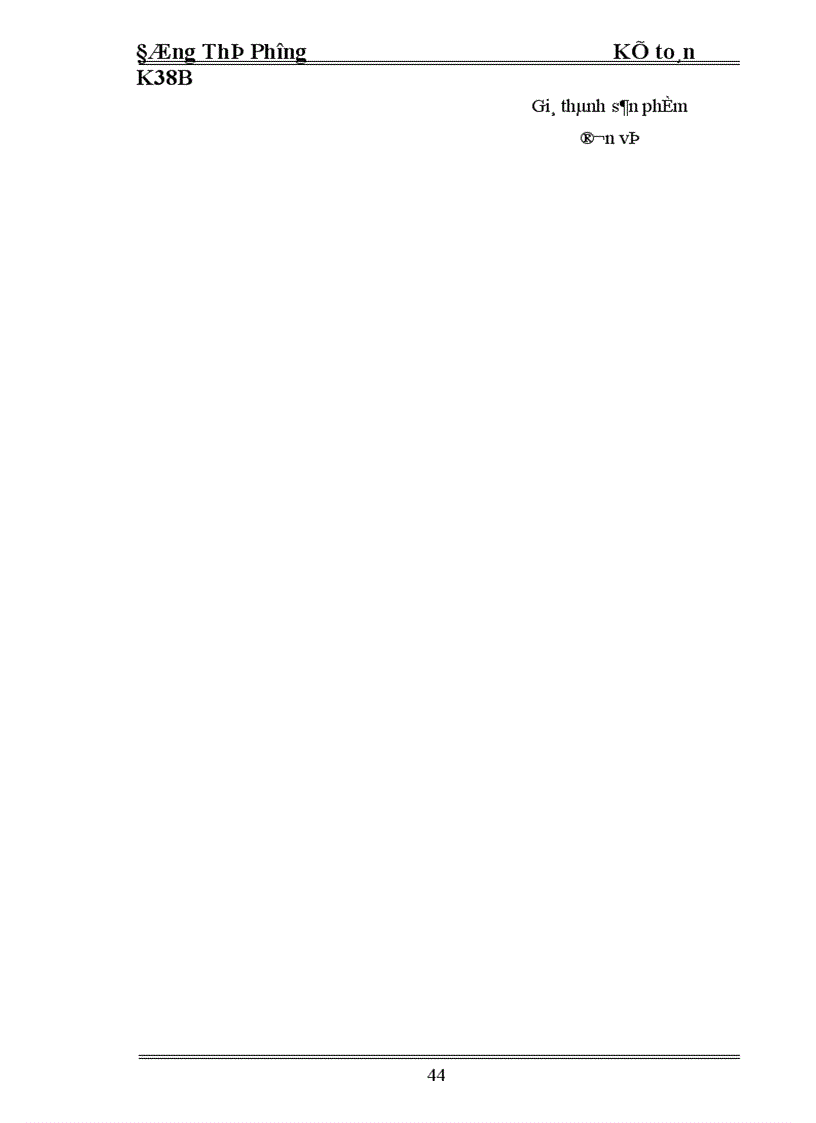 image for page Hoàn thiện công tác hạch toán chi phí sản xuất và tính giá thành sản phẩm với việc tăng cường quản trị ở Công ty thiết bị lạnh Long Biên 1