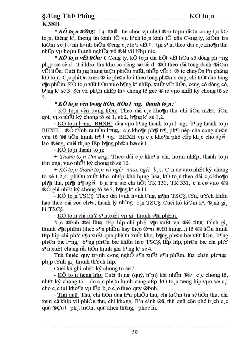 image for page Hoàn thiện công tác hạch toán chi phí sản xuất và tính giá thành sản phẩm với việc tăng cường quản trị ở Công ty thiết bị lạnh Long Biên 1