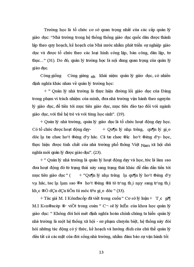 image for page Biện pháp quản lý hoạt động chuyên môn theo yêu cầu đổi mới giáo dục hiện nay của Hiệu trưởng các trường THPT huyện Thanh Sơn tỉnh Phú Thọ 1