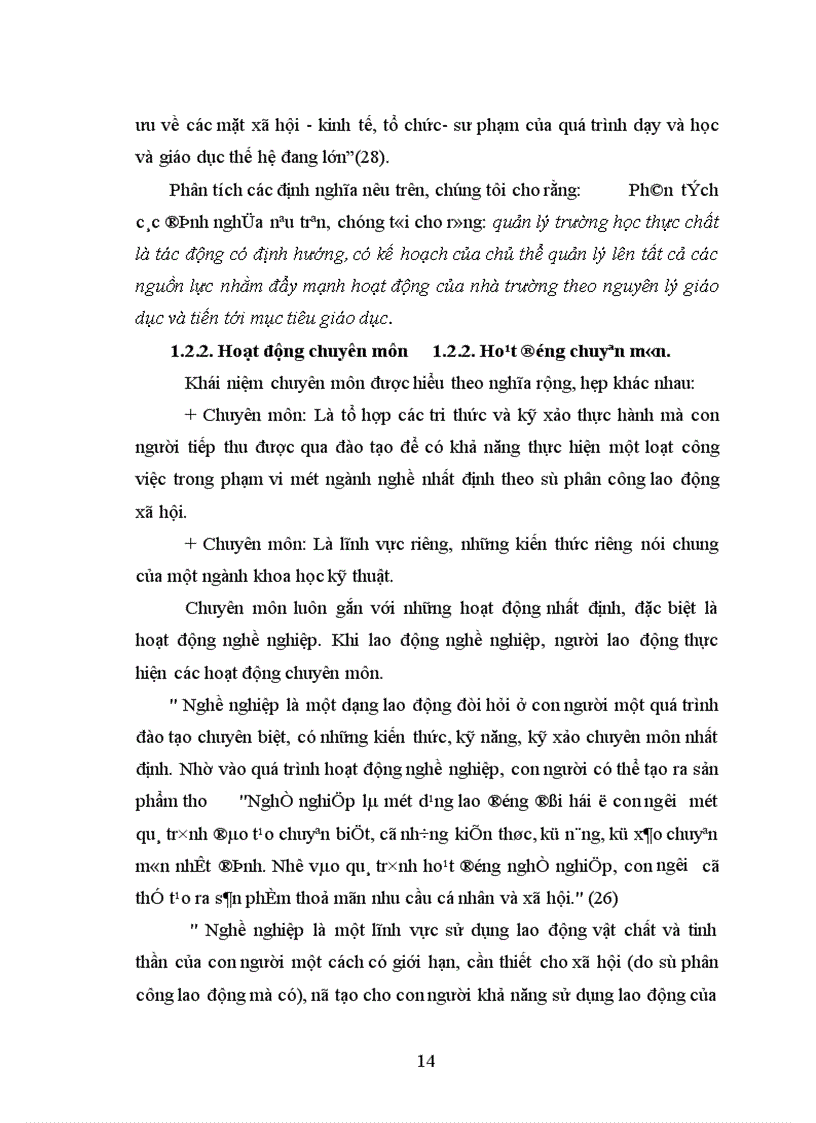 image for page Biện pháp quản lý hoạt động chuyên môn theo yêu cầu đổi mới giáo dục hiện nay của Hiệu trưởng các trường THPT huyện Thanh Sơn tỉnh Phú Thọ 1