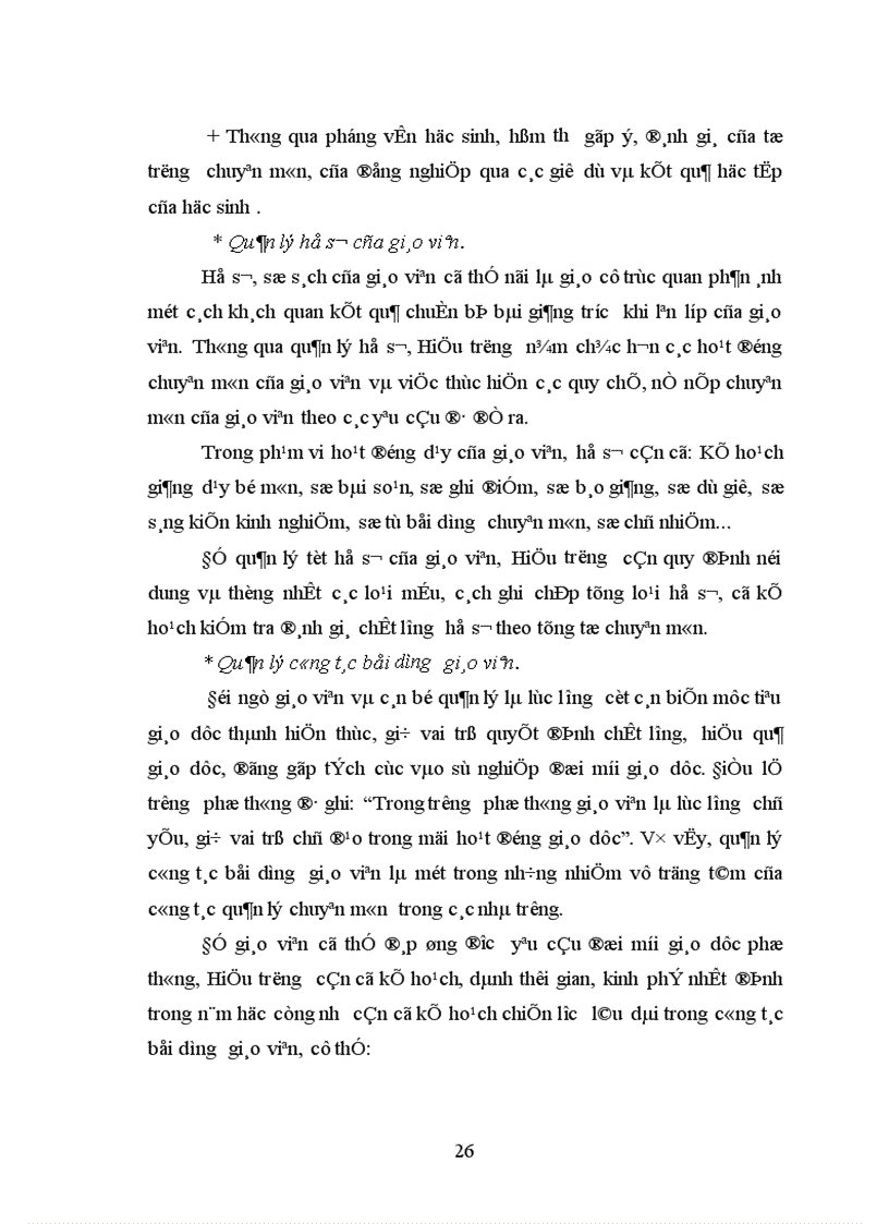 image for page Biện pháp quản lý hoạt động chuyên môn theo yêu cầu đổi mới giáo dục hiện nay của Hiệu trưởng các trường THPT huyện Thanh Sơn tỉnh Phú Thọ 1