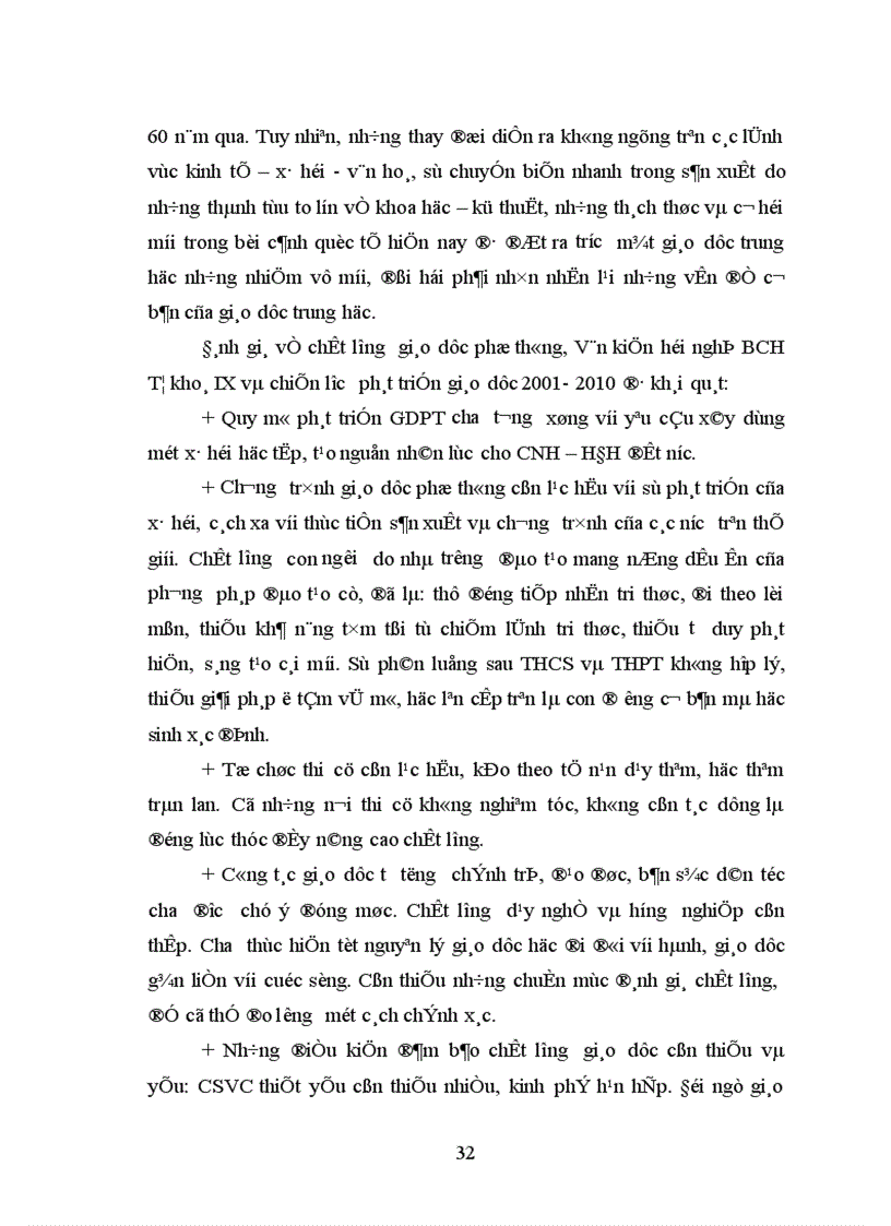 image for page Biện pháp quản lý hoạt động chuyên môn theo yêu cầu đổi mới giáo dục hiện nay của Hiệu trưởng các trường THPT huyện Thanh Sơn tỉnh Phú Thọ 1
