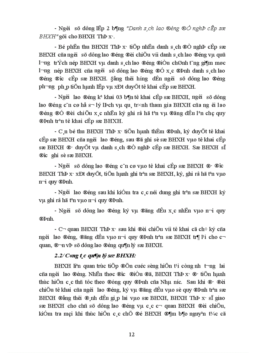 image for page Đời sống và thu nhập của người hưởng lương hưu hàng tháng thực trạng và giải phap 1
