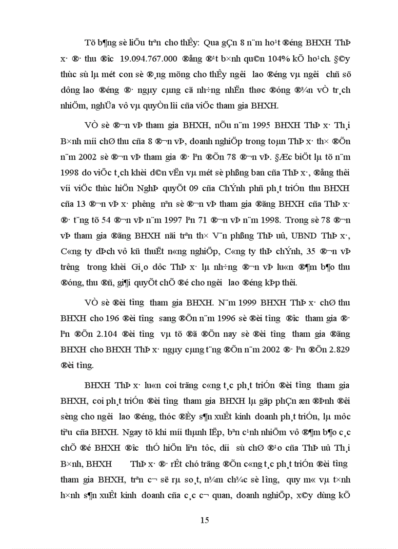 image for page Đời sống và thu nhập của người hưởng lương hưu hàng tháng thực trạng và giải phap 1