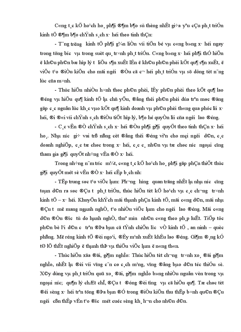 image for page Phương hướng tiếp tục đổi mới công tác kế hoạch hóa ở nước ta trong thời gia tới