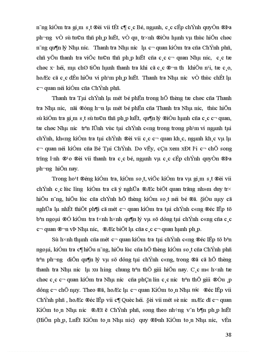 image for page Tìm hiểu hoạt động của Kiểm toán Nhà nước trong hệ thống kiểm tra kiểm soát Nhà nước tại Việt nam hiện nay 1