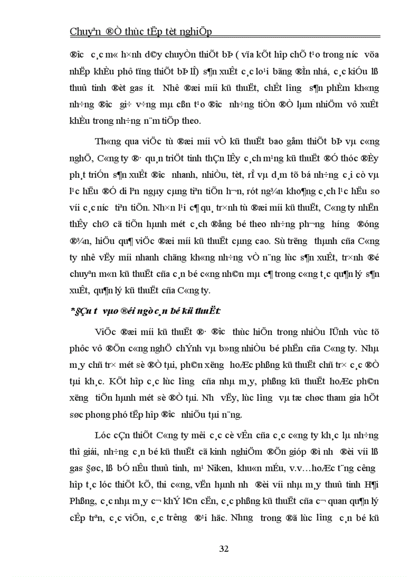 image for page Thực trạng và giải pháp đầu tư nâng cao khả năng cạnh tranh của Công ty Cổ phần Bóng đèn Phích nước Rạng Đông 1