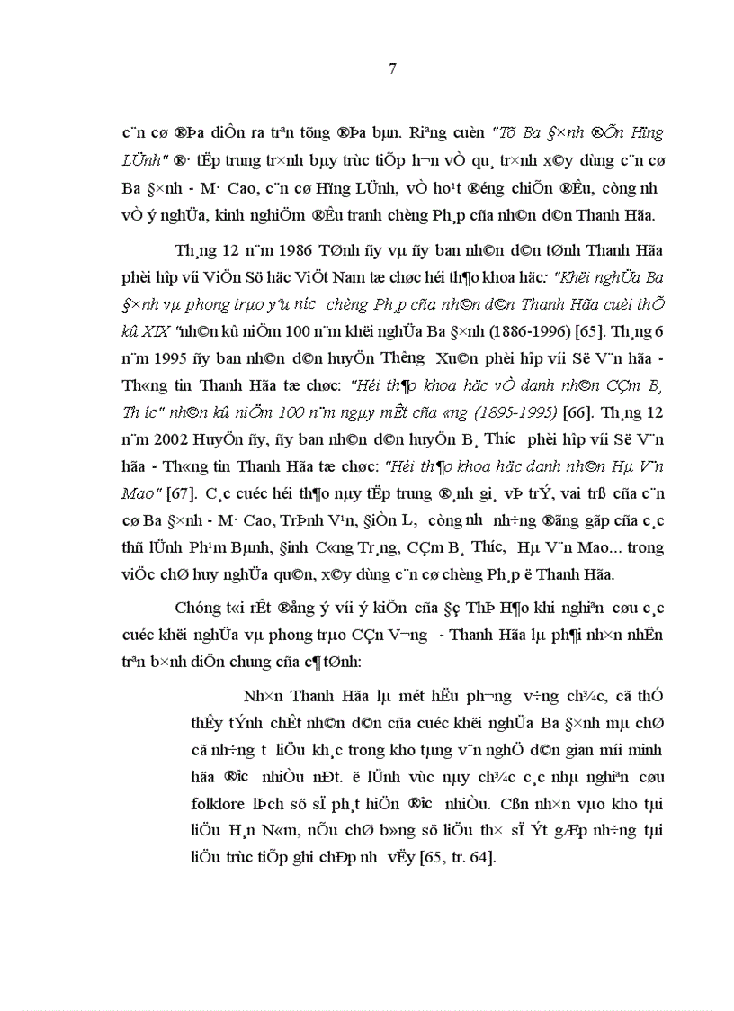 image for page Phong trào yêu nước chống Pháp của nhân dân Thanh Hóa cuối thế kỷ XIX 1885 1895 1