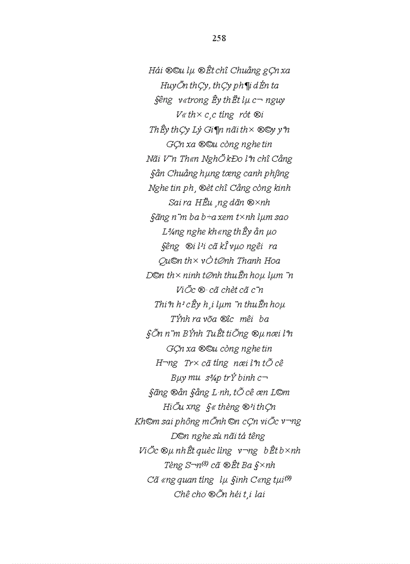 image for page Phong trào yêu nước chống Pháp của nhân dân Thanh Hóa cuối thế kỷ XIX 1885 1895 1