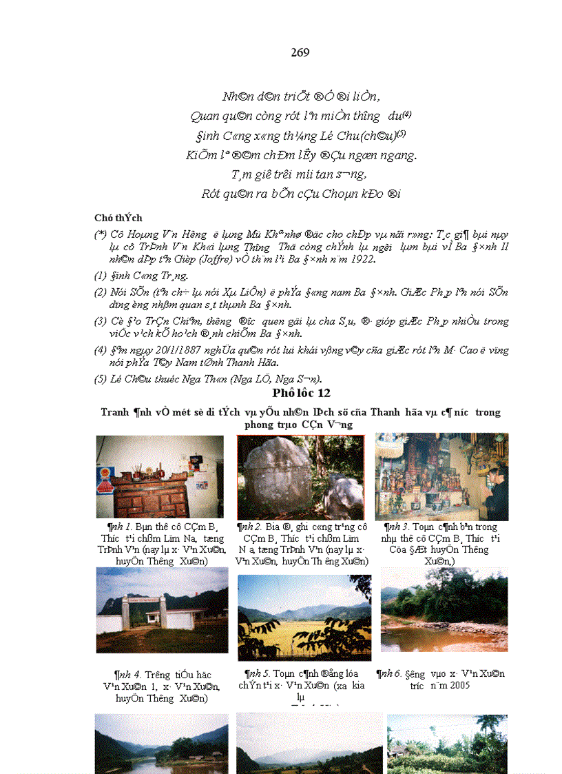 image for page Phong trào yêu nước chống Pháp của nhân dân Thanh Hóa cuối thế kỷ XIX 1885 1895 1