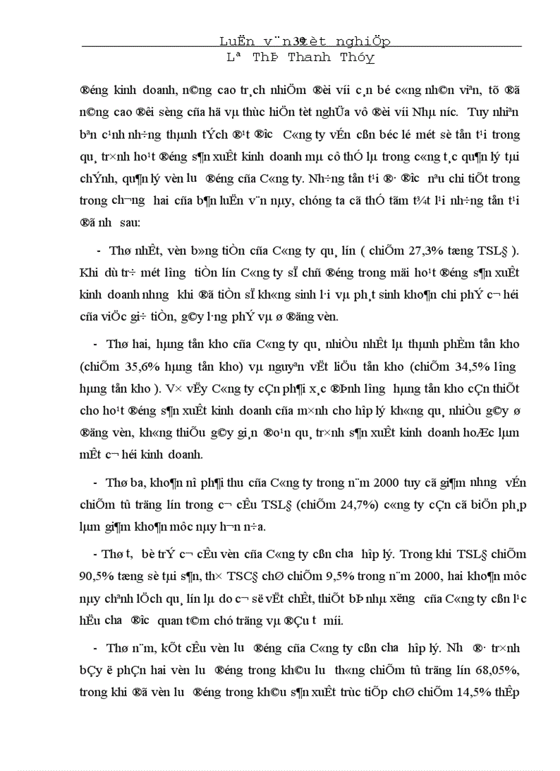 image for page Vốn lưu động và hiệu quả sử dụng vốn lưu động tại Công ty Cổ phần Thiết bị thương mại 1