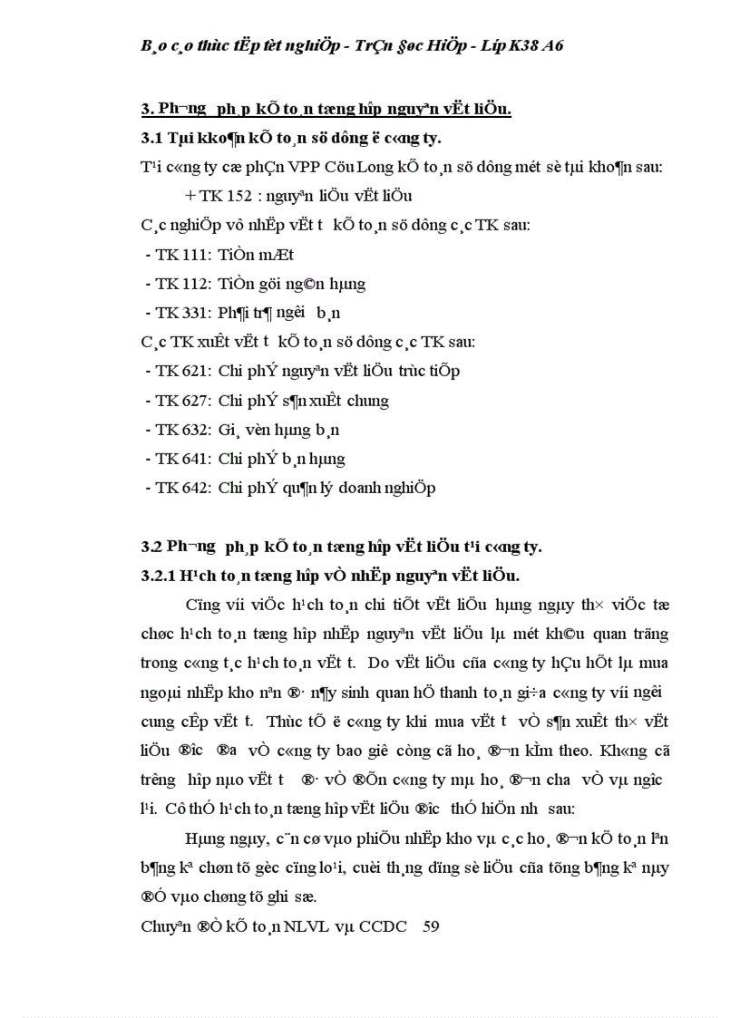 image for page Kế toán nguyên liệu vật liệu tại công ty cổ phần VPP Cửu Long 1