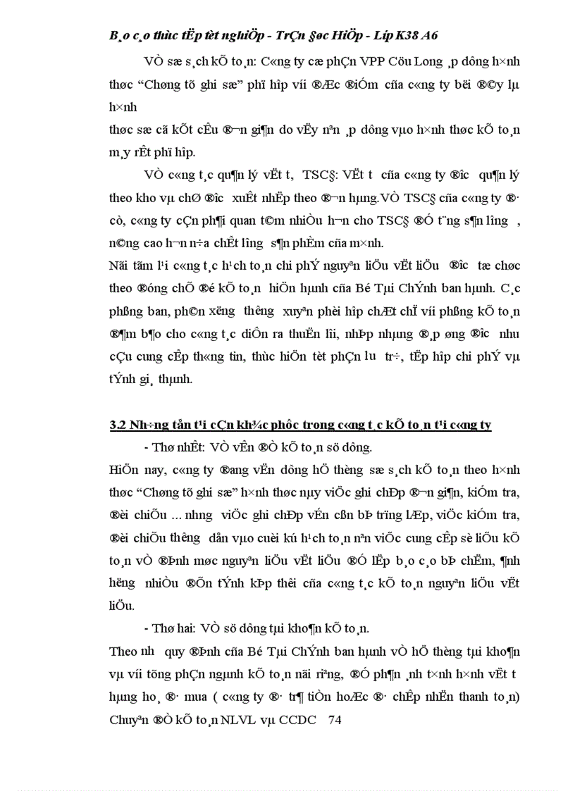 image for page Kế toán nguyên liệu vật liệu tại công ty cổ phần VPP Cửu Long 1