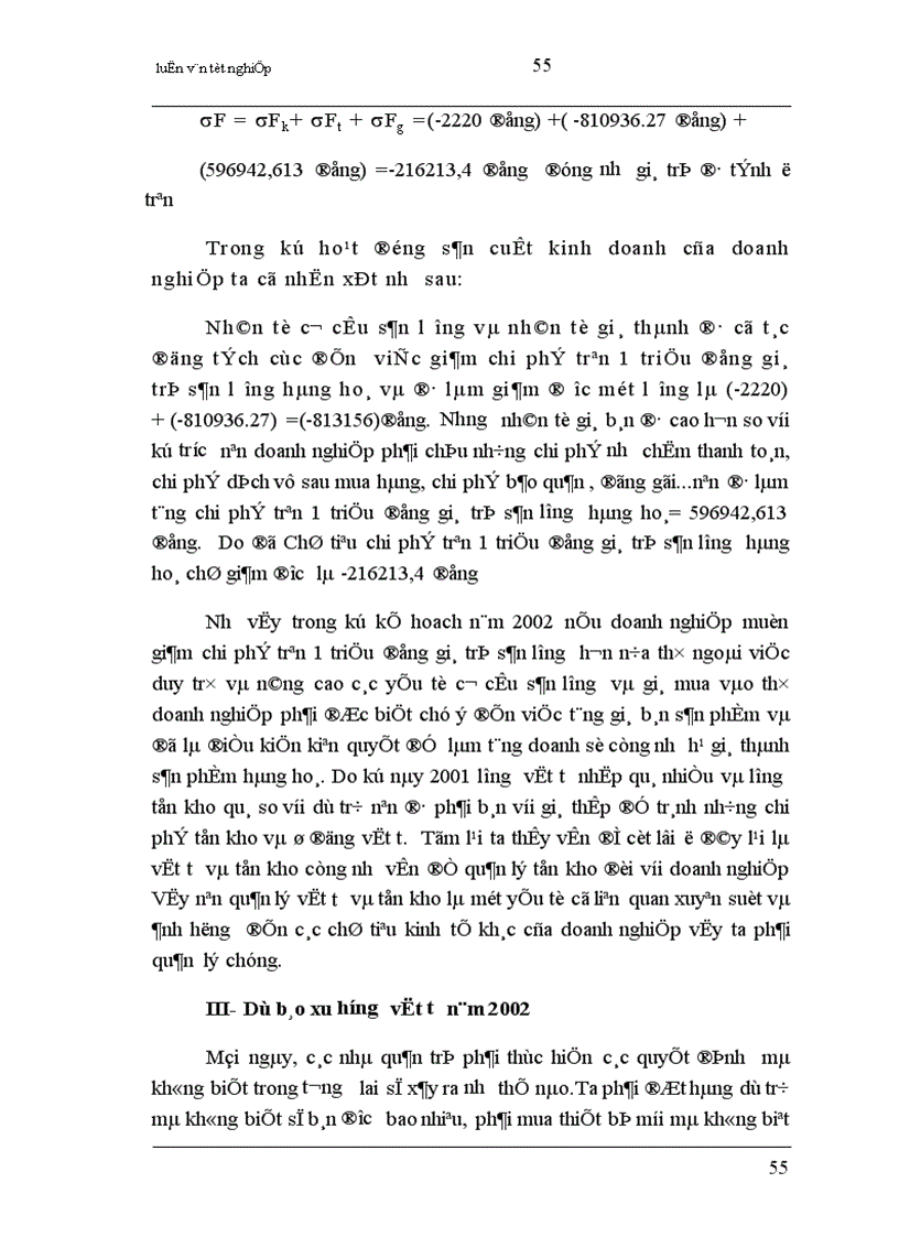 image for page Nâng cao hiệu quả Quản lý vật tư ở Công ty vật tư Nông sản