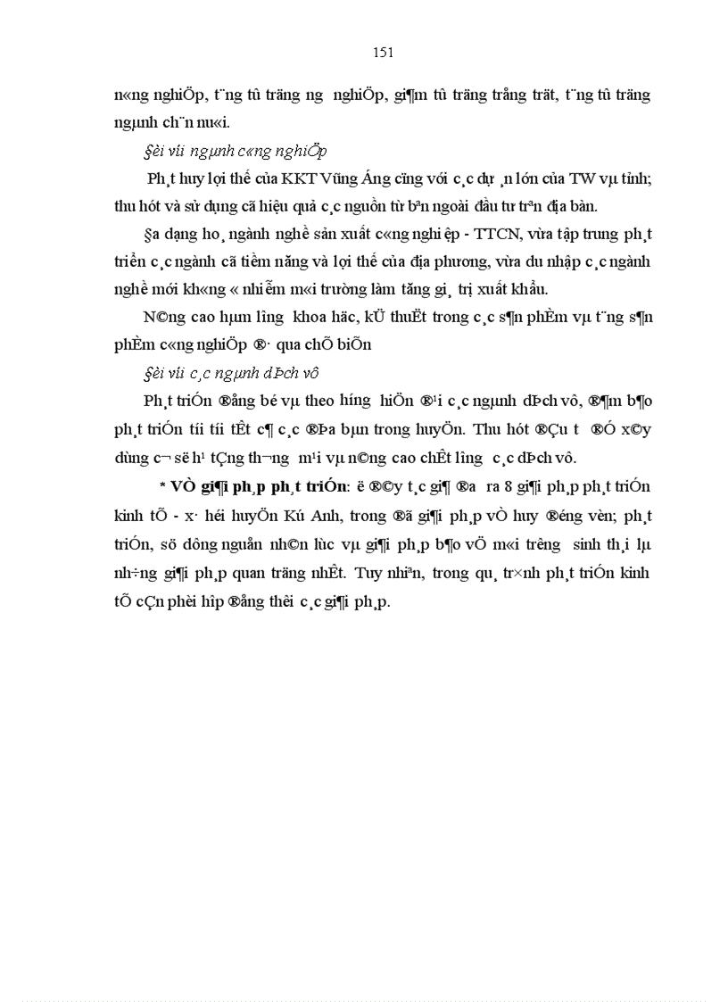 image for page Kinh tế Kỳ Anh trong thời kỳ đổi mới 1