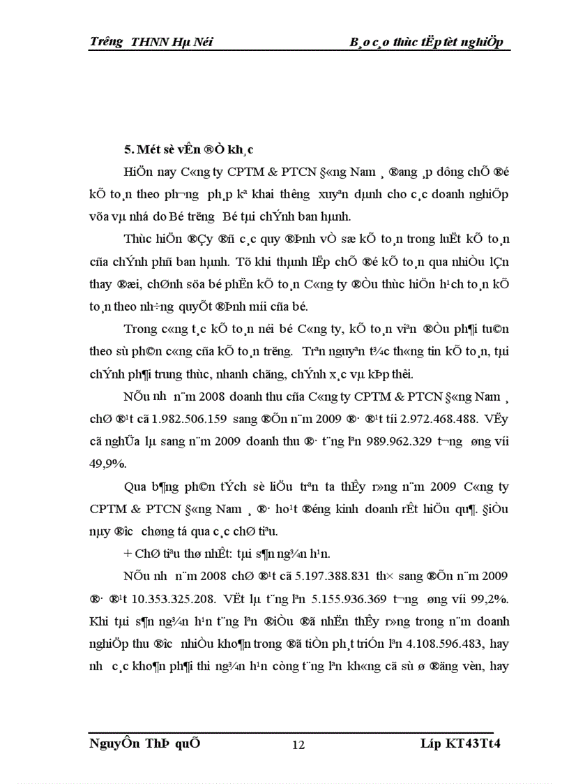 image for page Hoàn thiện kế toán tiêu thụ và xác định kết quả tiêu thụ tại Công ty Cổ phần Thương mại và phát triển Công nghệ Đông Nam Á 1