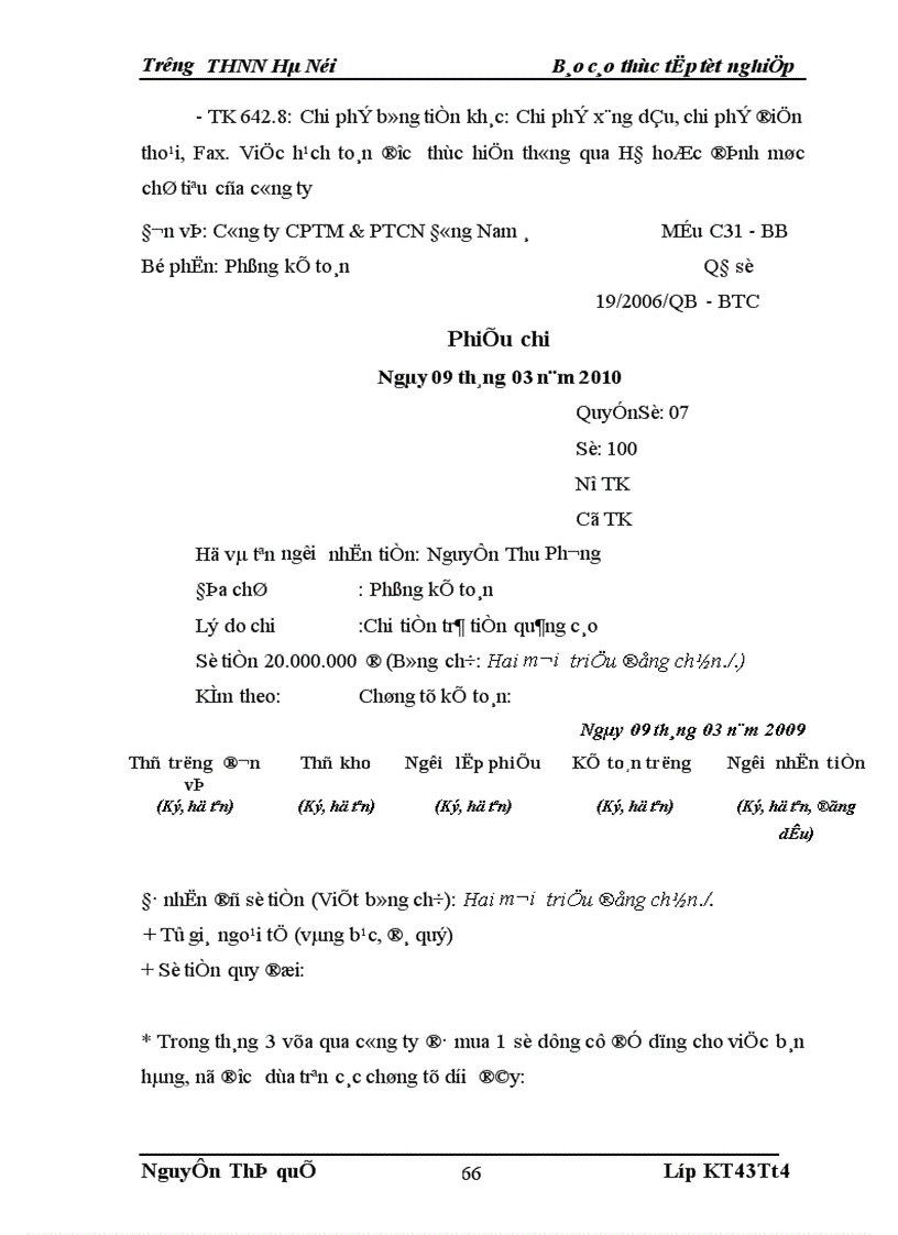 image for page Hoàn thiện kế toán tiêu thụ và xác định kết quả tiêu thụ tại Công ty Cổ phần Thương mại và phát triển Công nghệ Đông Nam Á 1