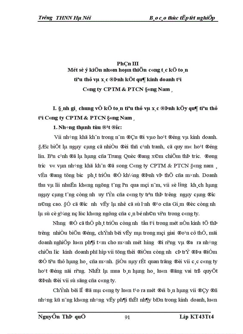 image for page Hoàn thiện kế toán tiêu thụ và xác định kết quả tiêu thụ tại Công ty Cổ phần Thương mại và phát triển Công nghệ Đông Nam Á 1
