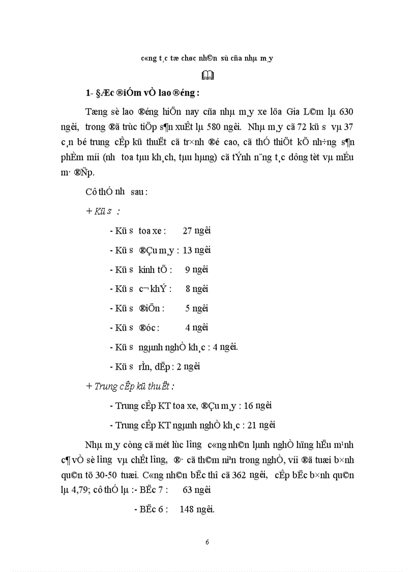 image for page Hoạt động Marketing và các chính sách căn bản của Nhà máyxe lửa Gia Lâm