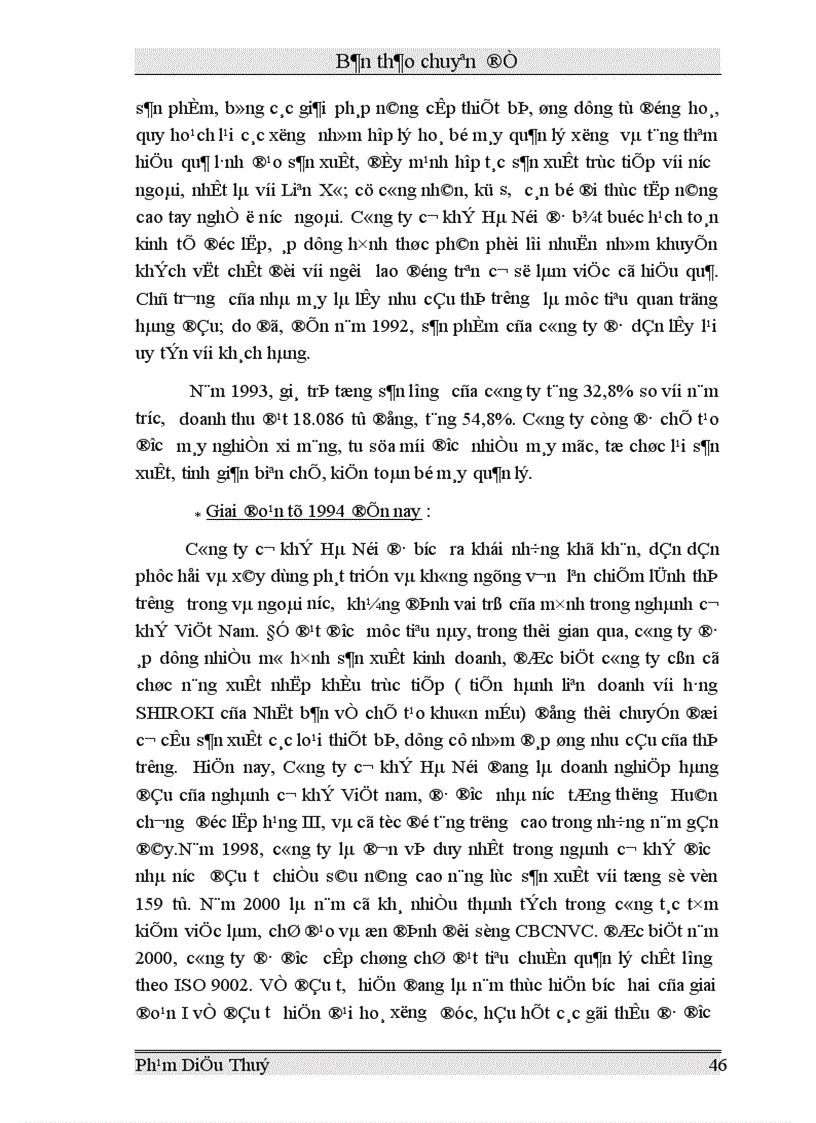 image for page Một số vấn đề lý luận chung về tổ chức kế toán chi phí sản xuất và giá thành sản phẩm trong các doanh nghiệp sản xuất