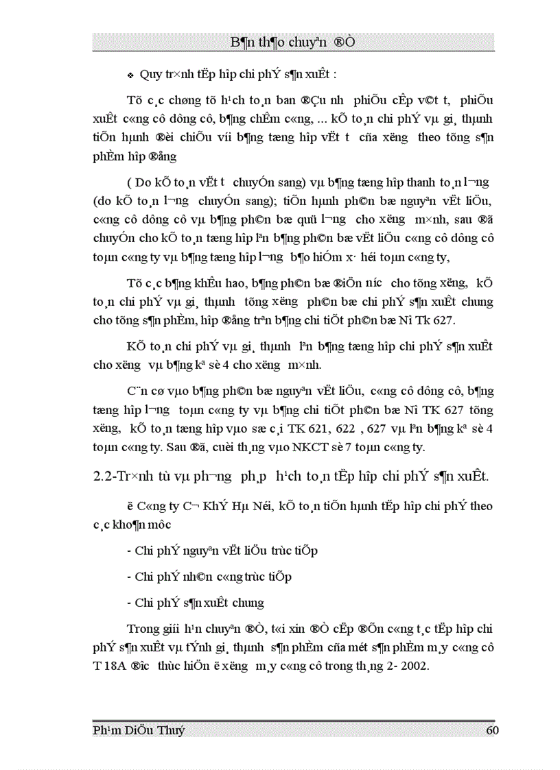 image for page Một số vấn đề lý luận chung về tổ chức kế toán chi phí sản xuất và giá thành sản phẩm trong các doanh nghiệp sản xuất