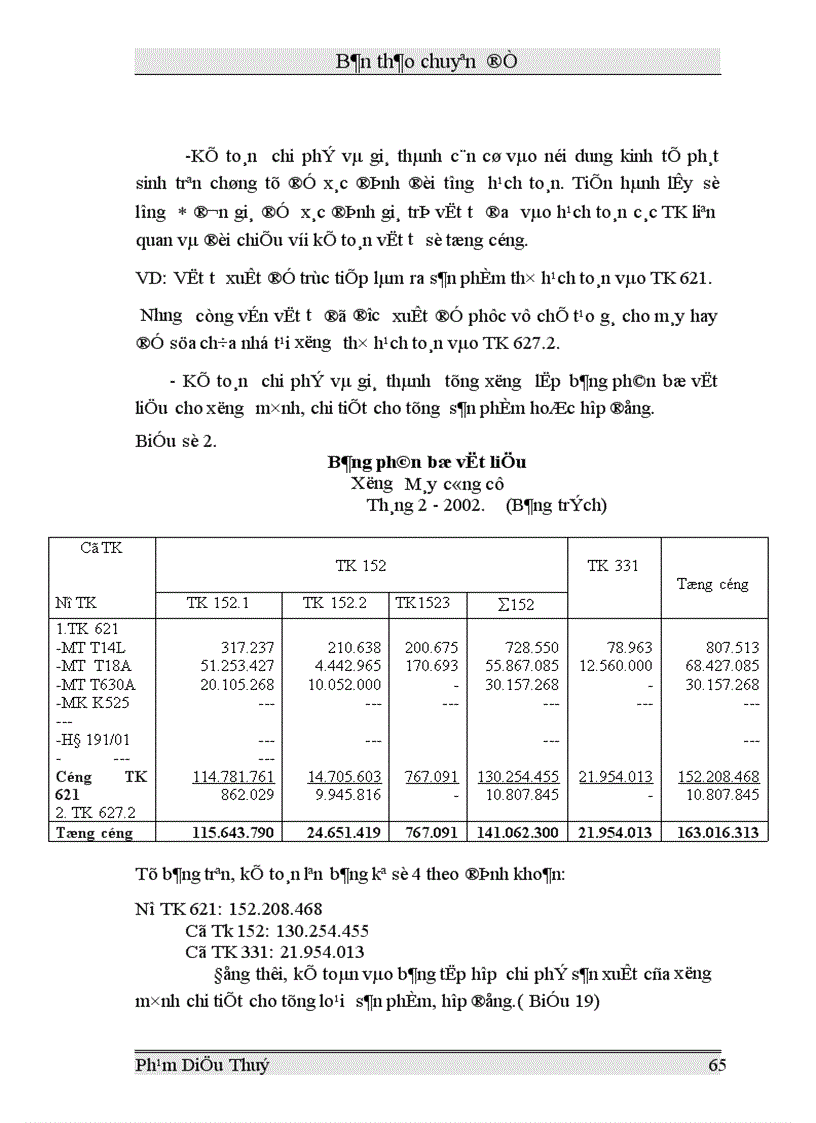 image for page Một số vấn đề lý luận chung về tổ chức kế toán chi phí sản xuất và giá thành sản phẩm trong các doanh nghiệp sản xuất