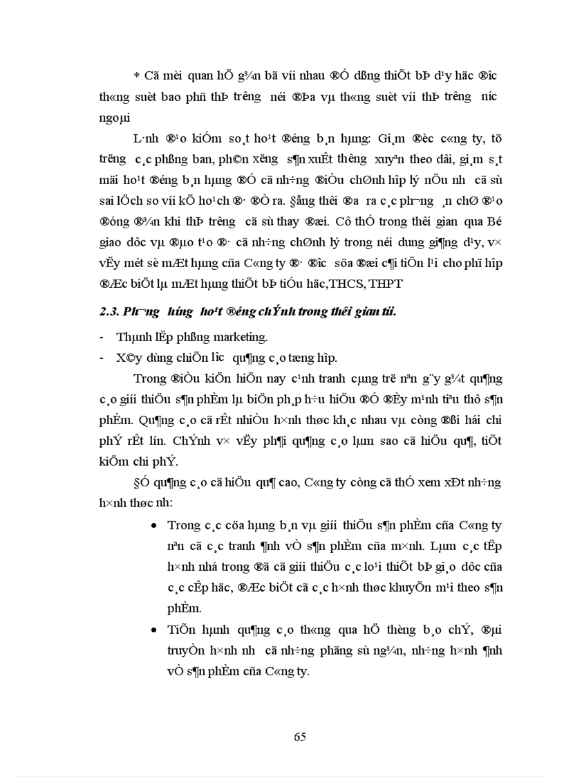 image for page Một số giải pháp nhằm nâng cao hiệu quả sử dụng nguồn nhân lực tại Công ty thiết bị Giáo dục I trong xu thế hội nhập 1