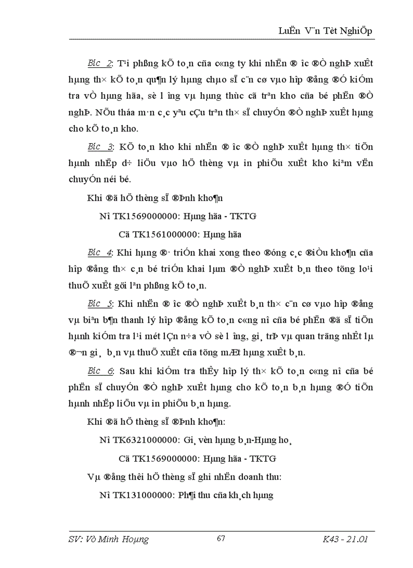 image for page Kế toán hàng hóa tồn kho tại công ty TNHH hệ thống thông tin viễn thông dịch vụ công FPT