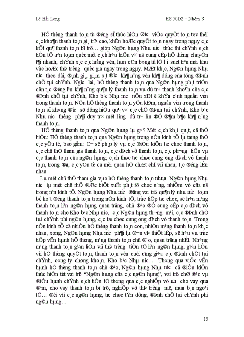 image for page Chính sách tiền tệ thận trọng và thắt chặt của Ngân hàng nhà nước