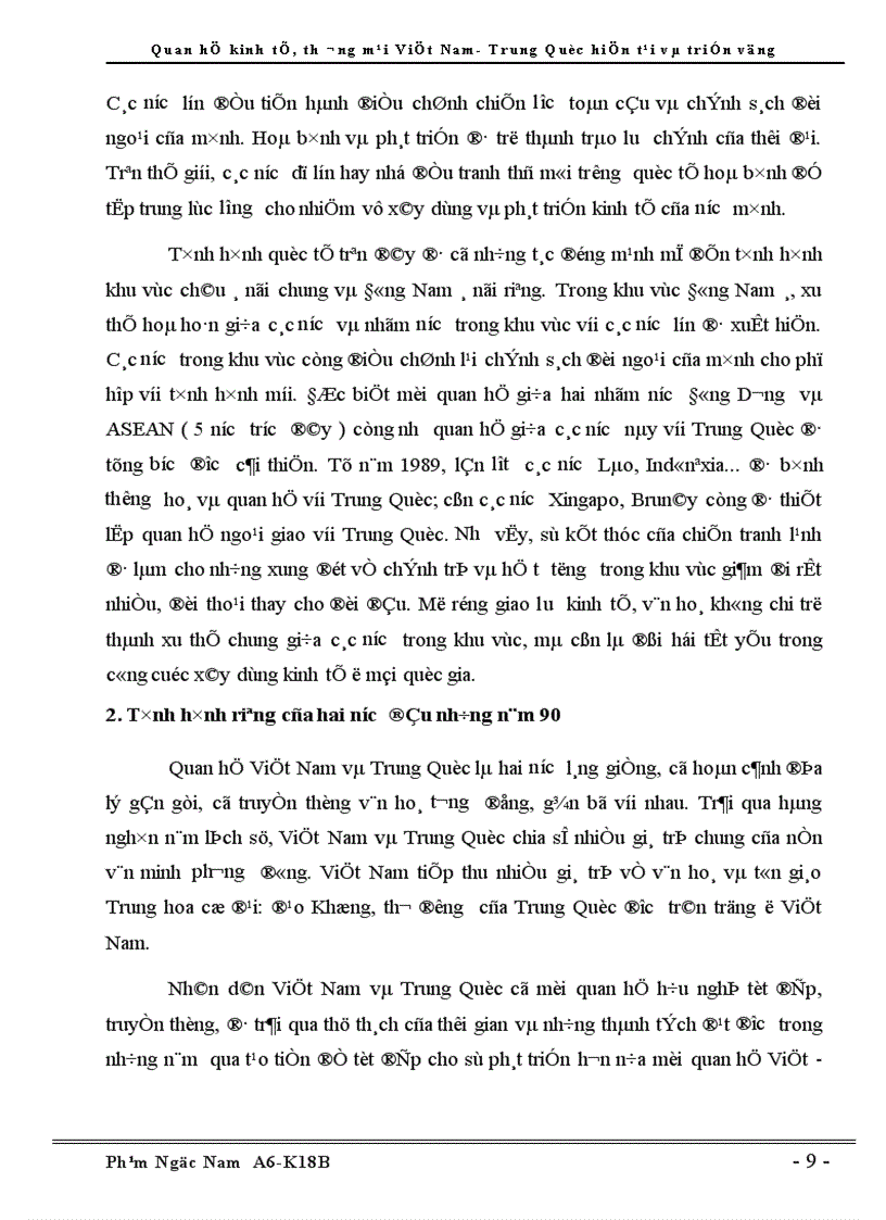 image for page Quan hệ Kinh tế Thương Mại Việt Nam Trung Quốc hiện tại và triển vọng