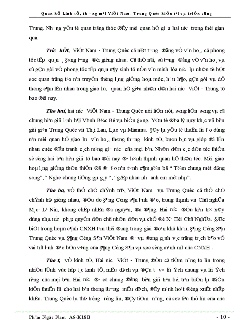 image for page Quan hệ Kinh tế Thương Mại Việt Nam Trung Quốc hiện tại và triển vọng