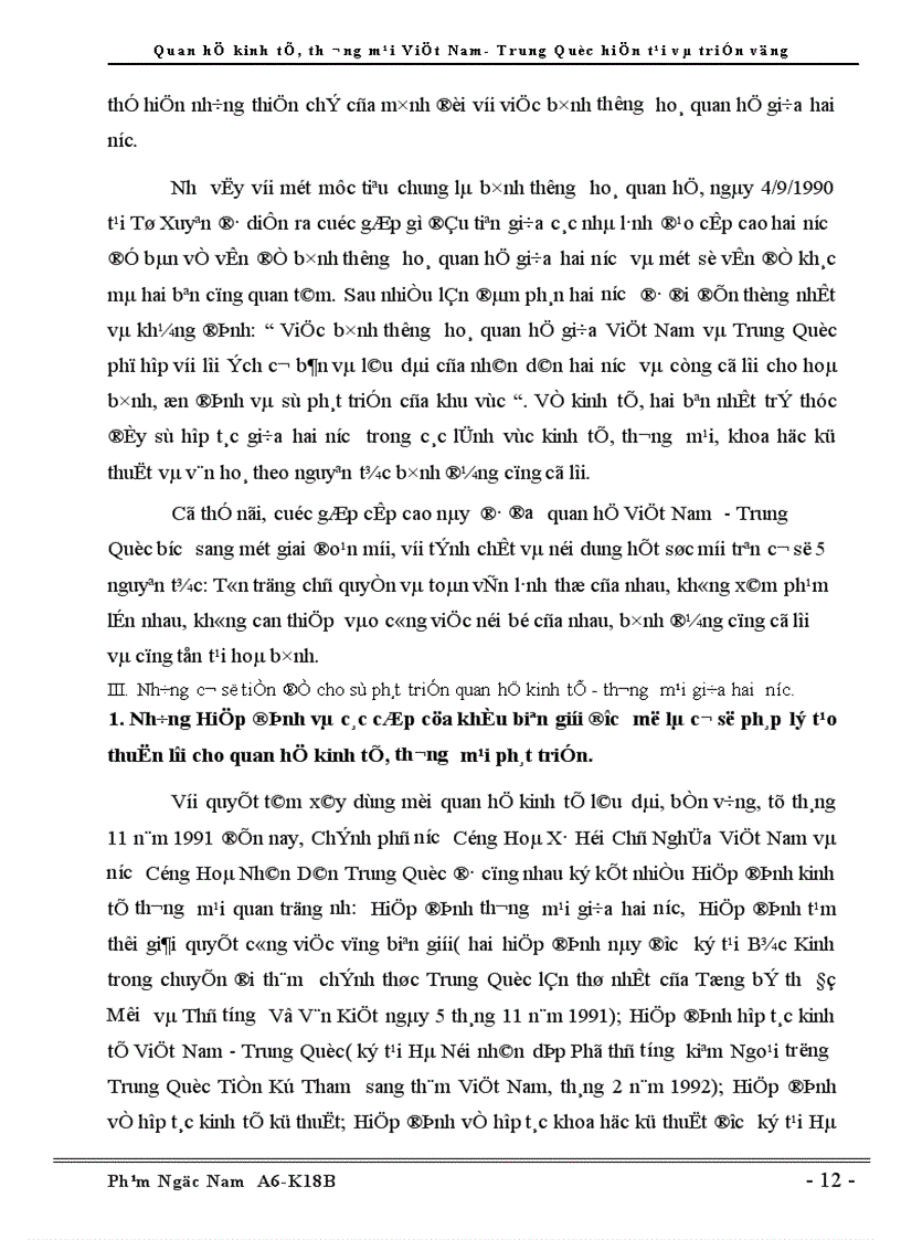 image for page Quan hệ Kinh tế Thương Mại Việt Nam Trung Quốc hiện tại và triển vọng