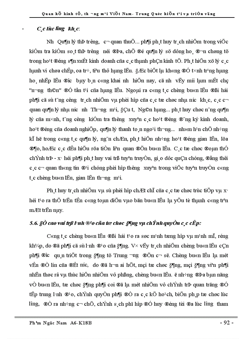 image for page Quan hệ Kinh tế Thương Mại Việt Nam Trung Quốc hiện tại và triển vọng