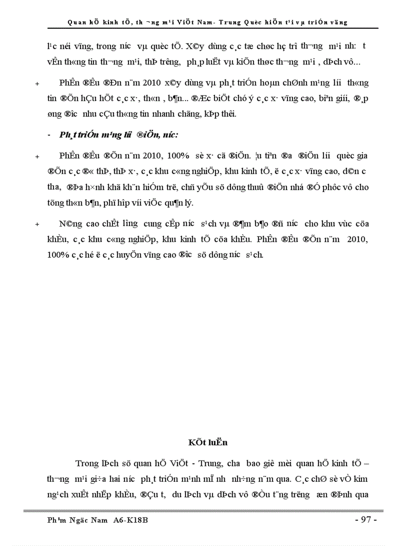 image for page Quan hệ Kinh tế Thương Mại Việt Nam Trung Quốc hiện tại và triển vọng