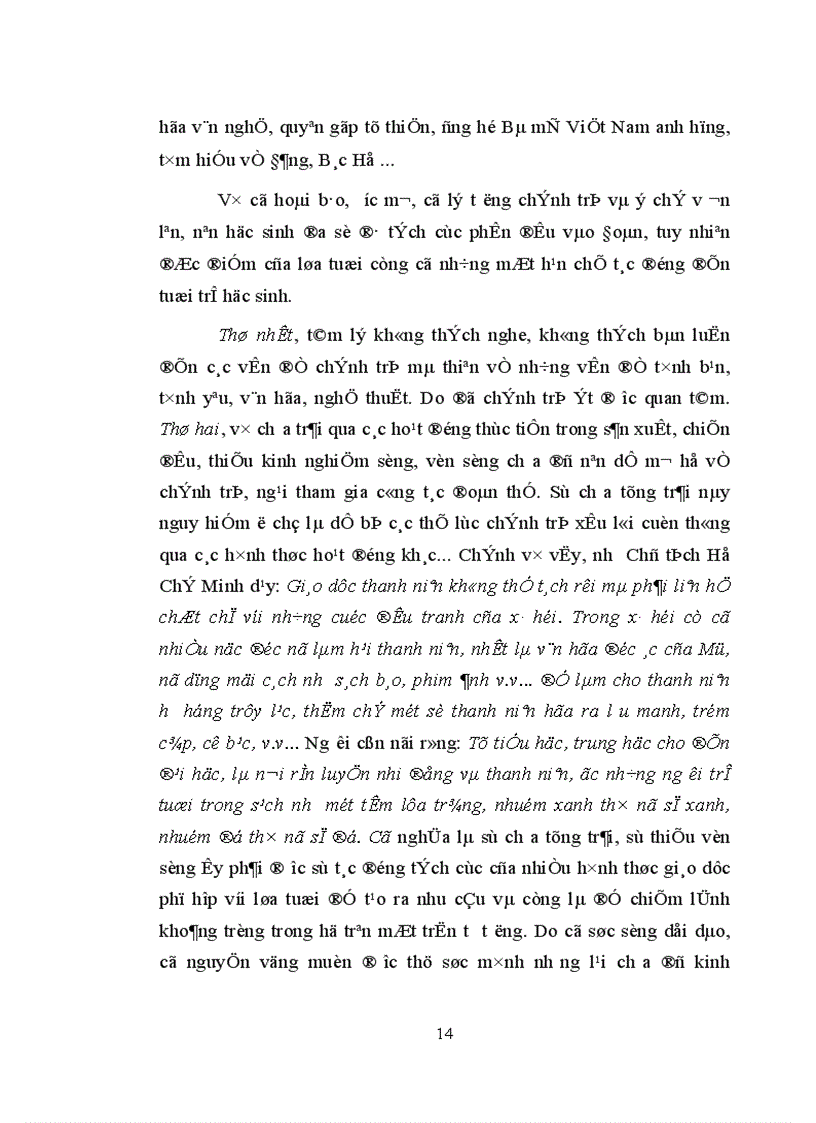 image for page Tăng cường công tác giáo dục đạo đức cho đối tượng học sinh phổ thông trung học