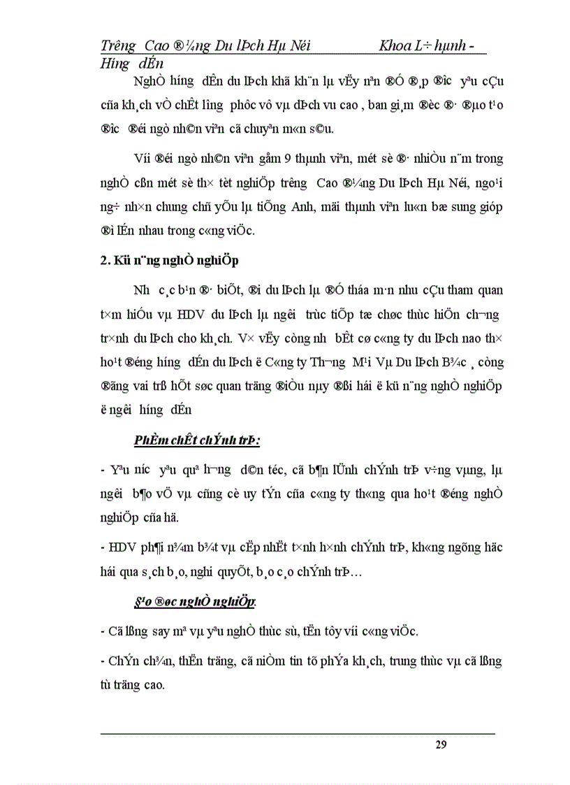 image for page Báo cáo thực tập tại Công ty Thương Mại Và Du lịch Bắc á 1