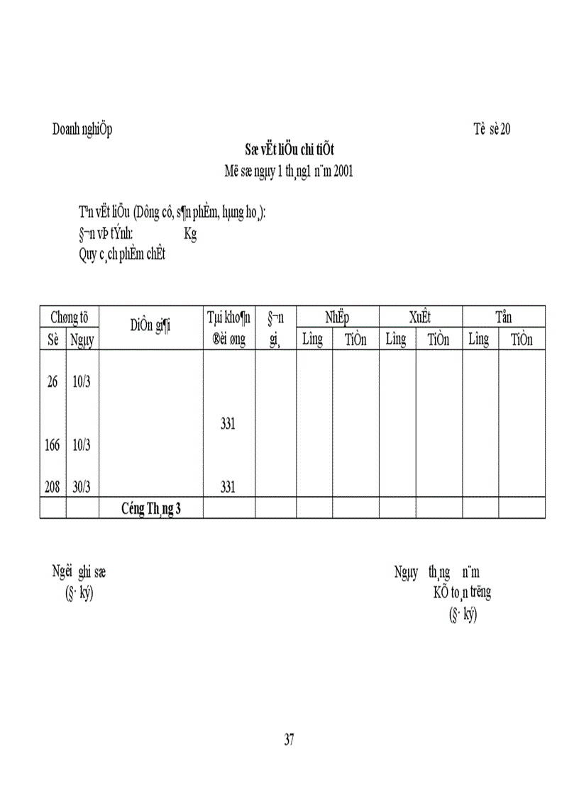 image for page Tổ chức công tác kế toán nguyên liệu vật liệu công cụ dụng cụ 1